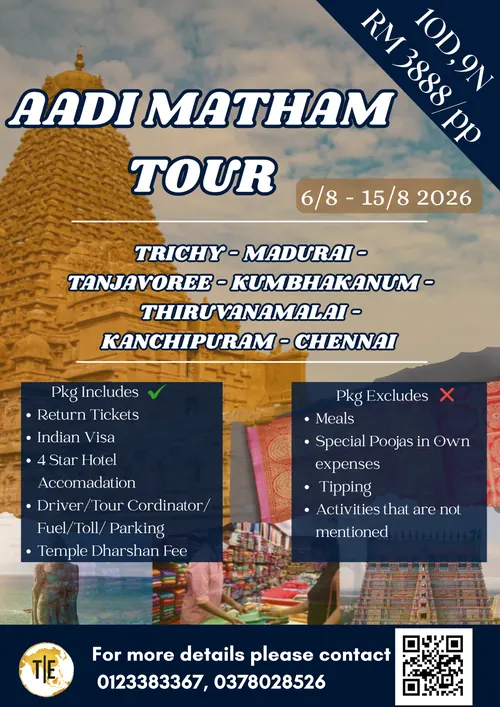 Aadi Matham temple tour package poster: Trichy, Madurai, Tanjavore and Kumbhakonum in Tamil Nadu, August 2026 departure